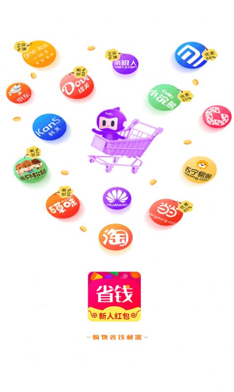 ȫʡǮapp°ͼ3: