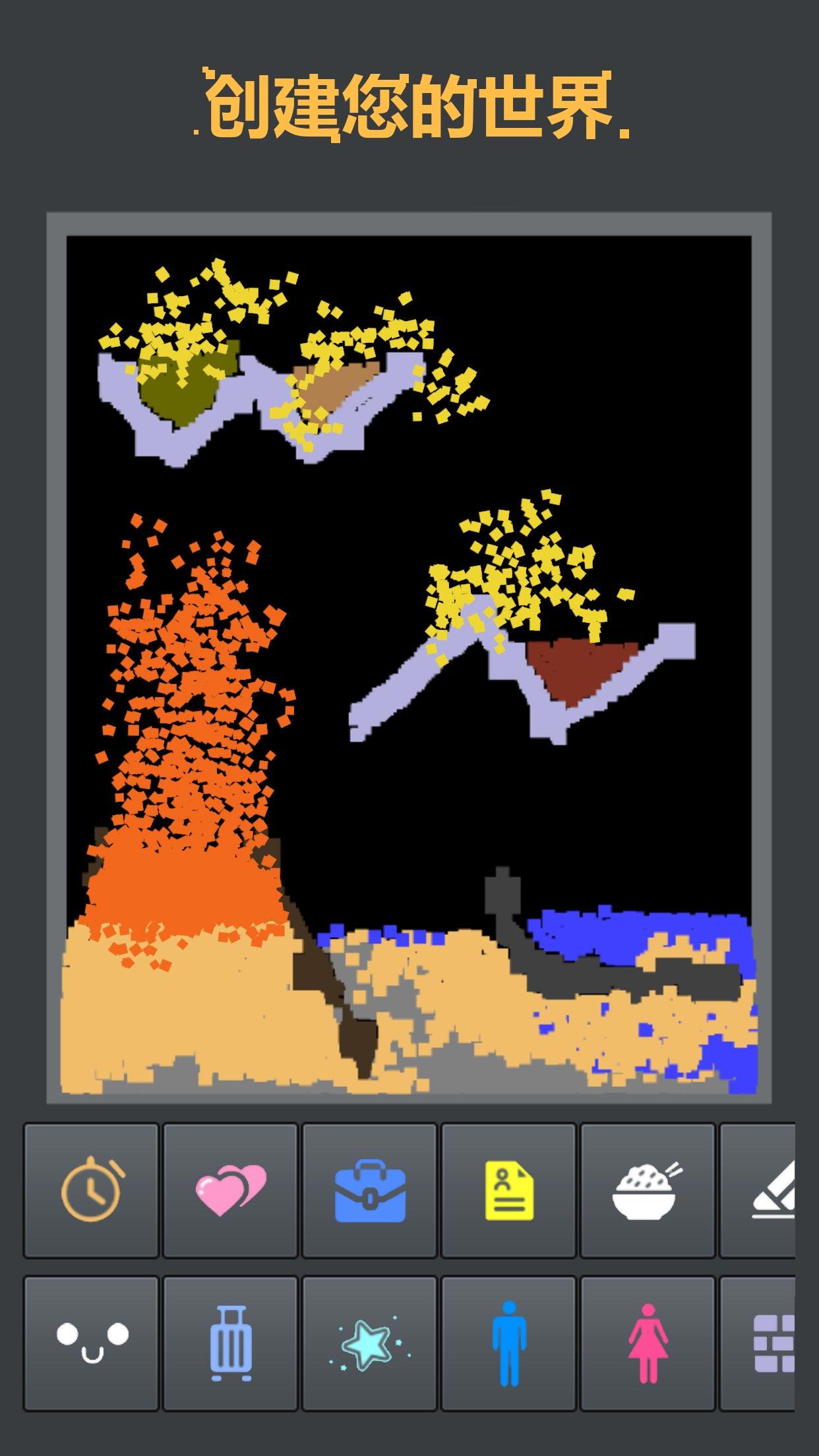 Psychic Dust��Ϸ��׿������ͼ2: