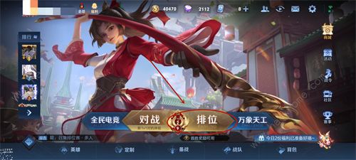 ������ҫ������Ļ��ô��� ������Ļ���û�ȡ����ͼƬ3