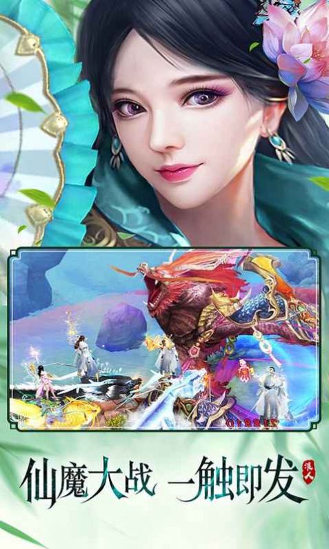 ��ң��֮��Ž�ʥ���ιٷ���ͼ1: