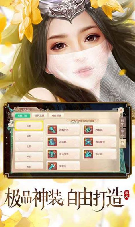 ��ң��֮��Ž�ʥ���ιٷ���ͼ3: