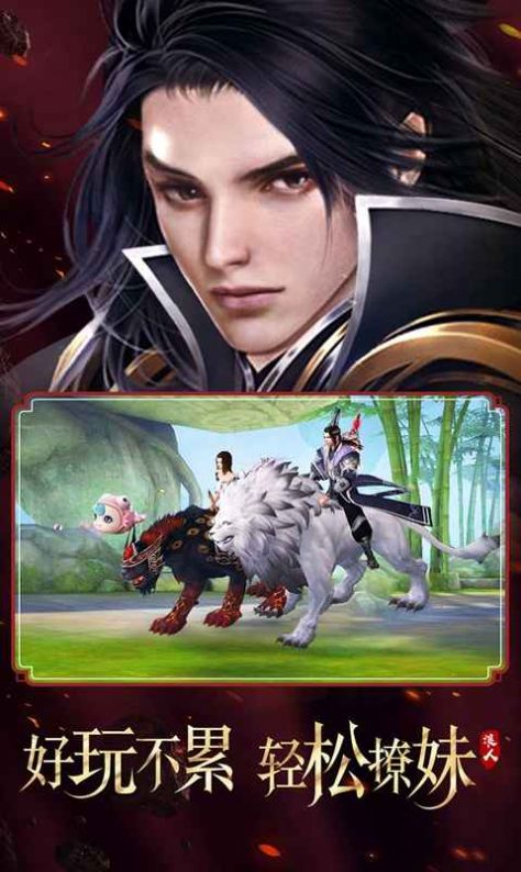 ��ң��֮��Ž�ʥ���ιٷ���ͼ2: