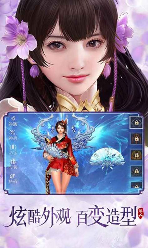 ��ң��֮��Ž�ʥ���ιٷ���ͼƬ1