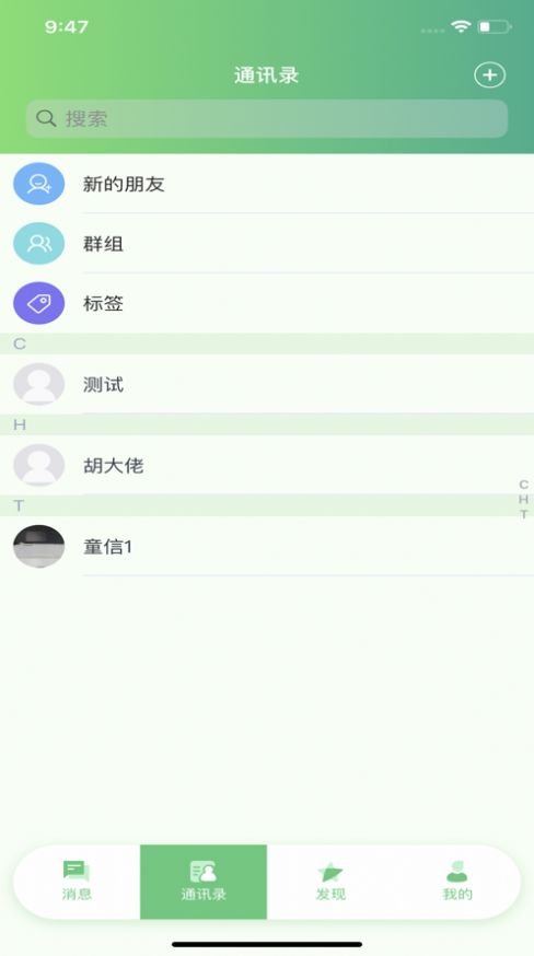 ͯͨappٷͼ1:
