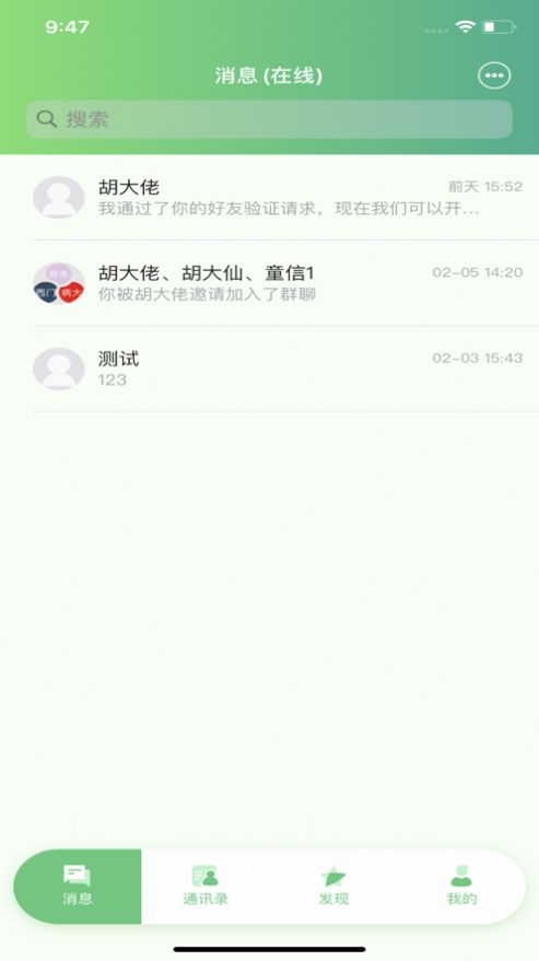 ͯͨappٷͼƬ1