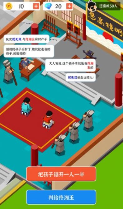 �а���������Ϸ�����ͼƬ1