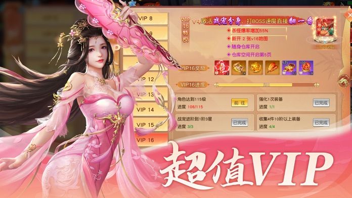 ����֮�Ƽ������������¹ٷ���ͼ3: