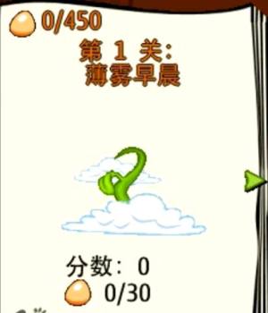Bounce tales iosD3