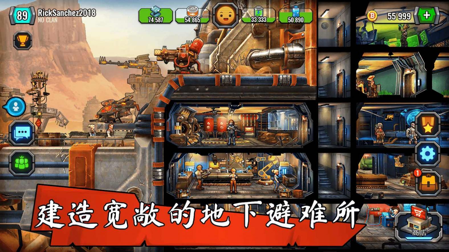 �ӻ�ս������ĩ����Ϸ���İ�׿��ͼ2: