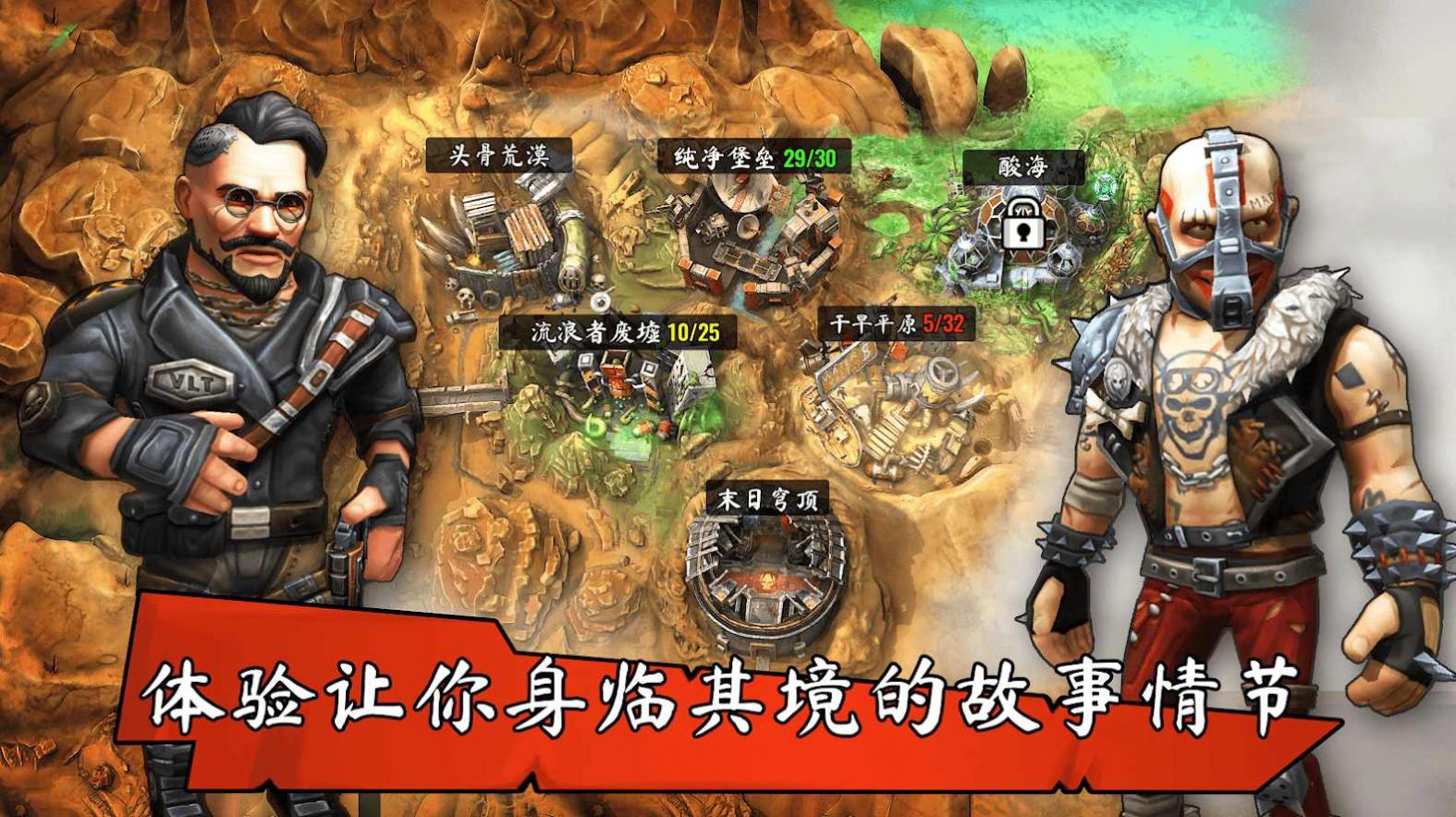 �ӻ�ս������ĩ����Ϸ���İ�׿��ͼ3: