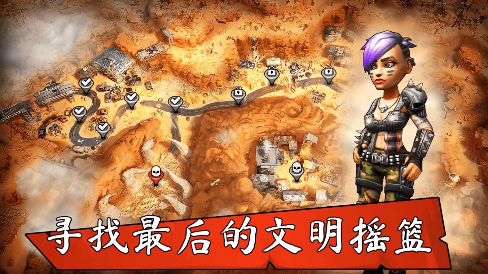 �ӻ�ս������ĩ����Ϸ���İ�׿��ͼƬ1