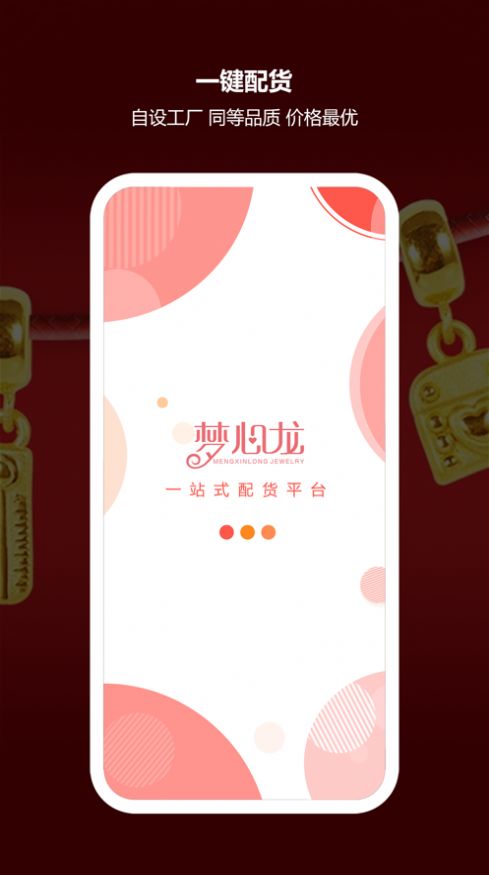 appֻͼ1: