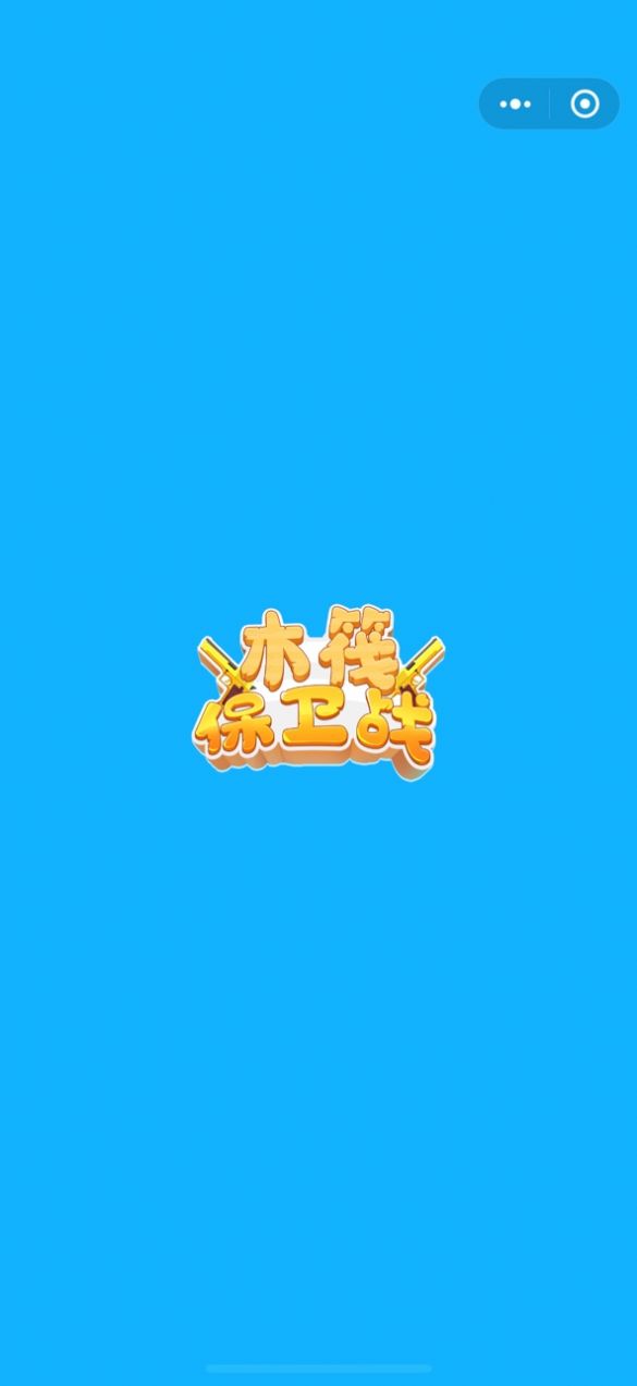 ľ������ս��Ϸ��׿���°�ͼƬ1