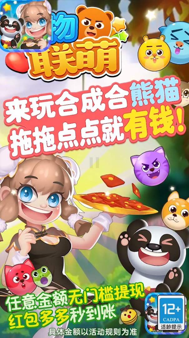 �������Ⱥ������Ϸͼ3: