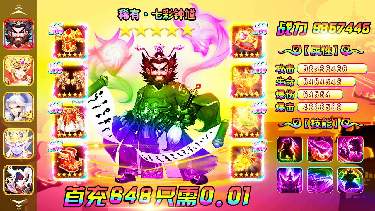 ����ͨ��¼���ιٷ�����ͼ2: