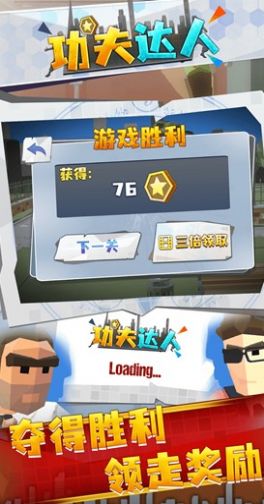 ���������Ϸ�ٷ���׿��ͼƬ1