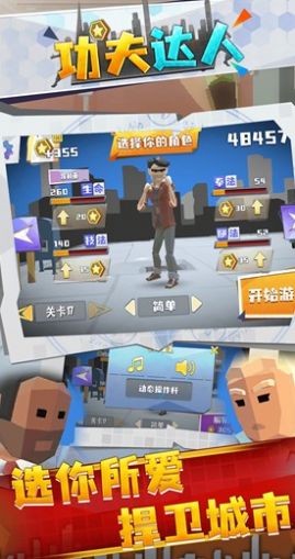 ���������Ϸ�ٷ���׿��ͼ3: