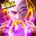 地藏降妖诀官方正版手游 v1.0.3
