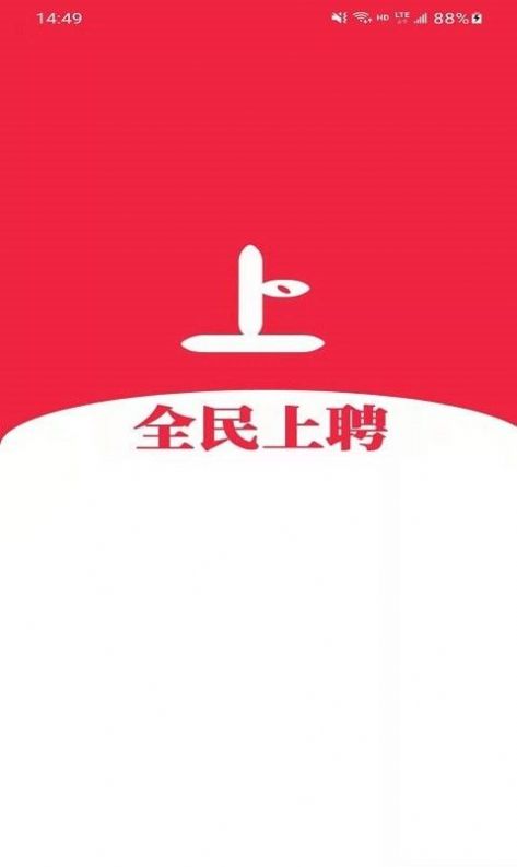 ȫ����Ƹapp��������ͼ1: