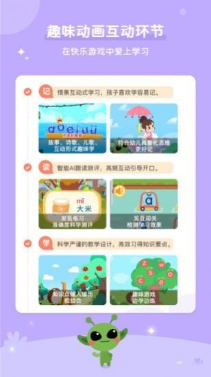 AInappdbD1: