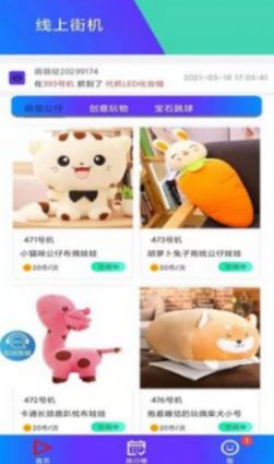 Ͻֻapp°ͼ1: