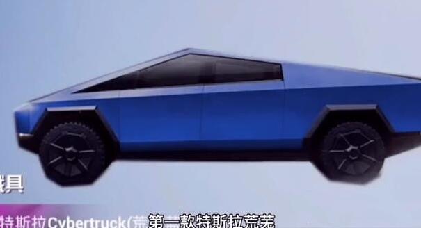 和平精英特斯拉roadster怎么得 特斯拉roadster获取方法
