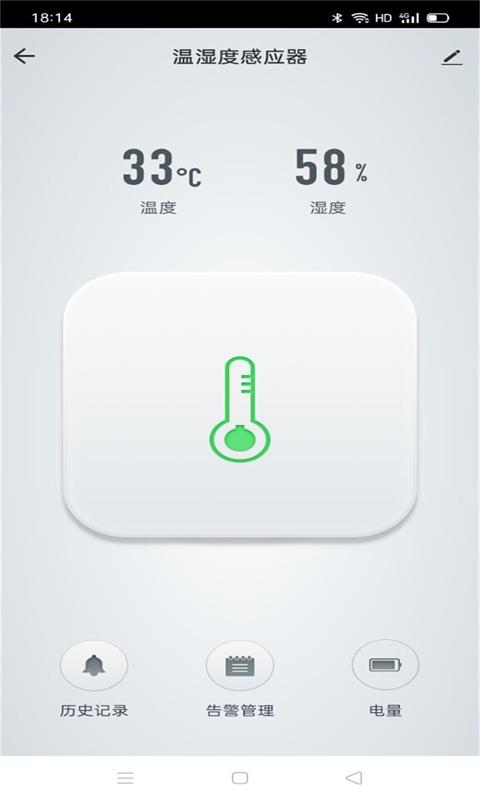 �̶�����app�ֻ���ͼƬ1