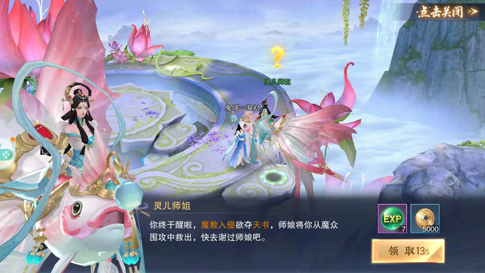 ǧ��������Ϸ���¹ٷ���ͼ2: