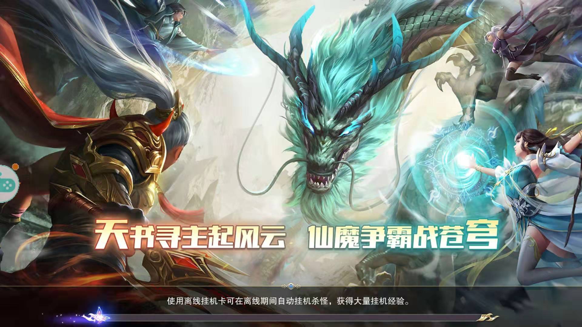 ǧ��������Ϸ���¹ٷ���ͼƬ1