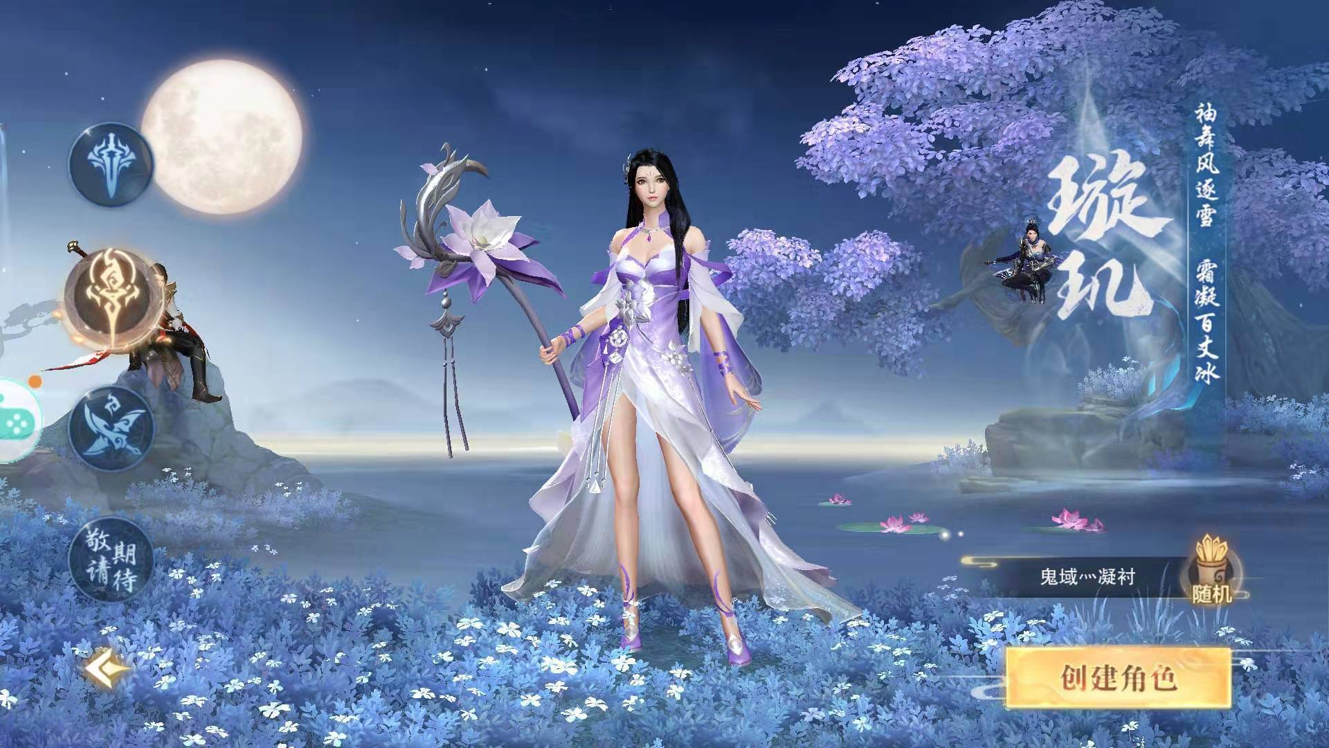 ǧ��������Ϸ���¹ٷ���ͼ3: