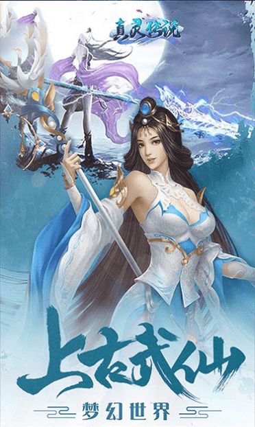 ���鴫˵�ɽ���˵���ιٷ����°�ͼ2: