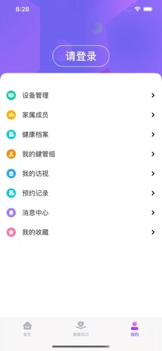 ҽapp°ͼ3: