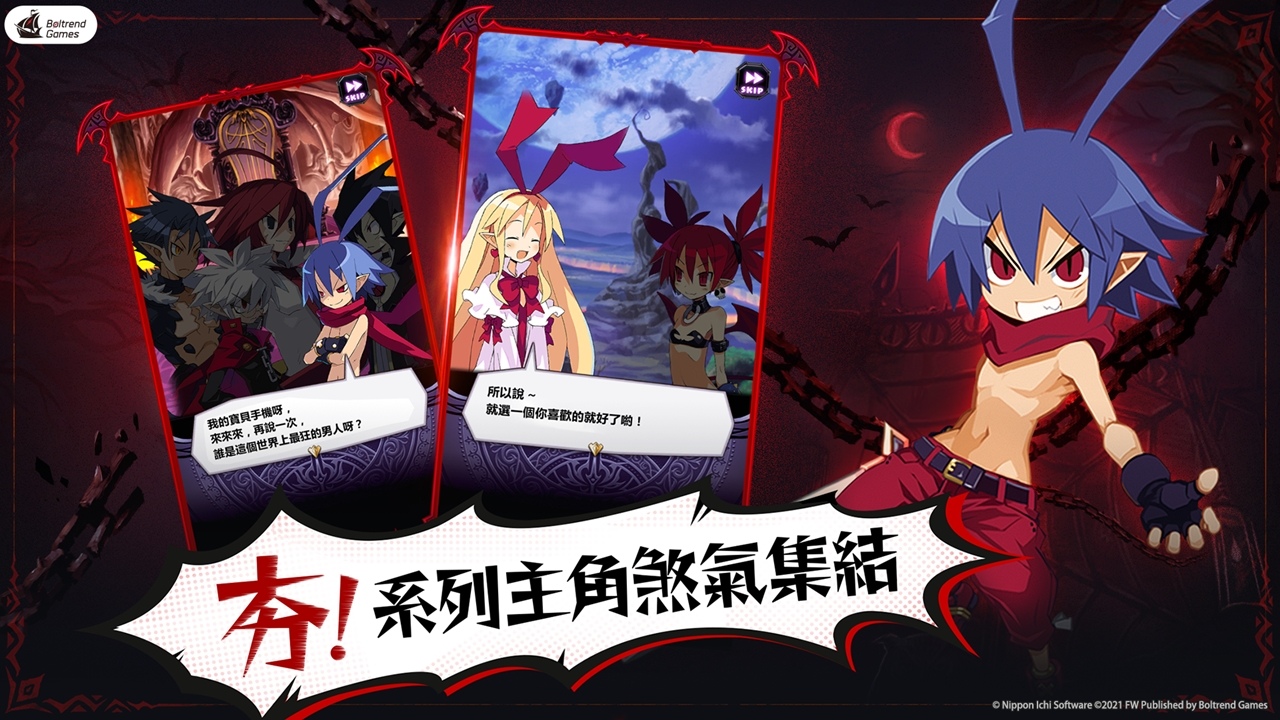 ħӛDisgaea RPGٷ̨[D2: