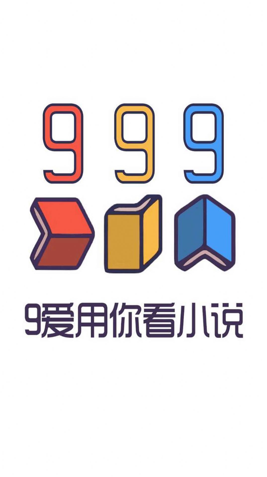 999С˵appٷͼ2: