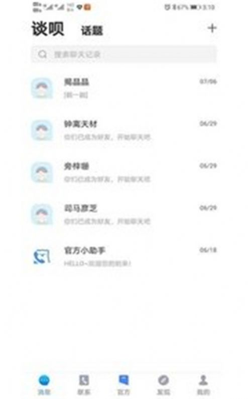 ̸app°ͼ2: