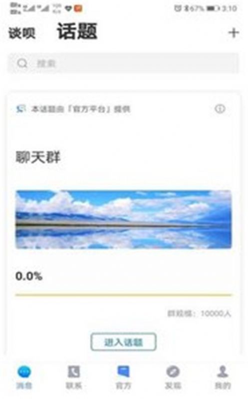̸app°ͼ3: