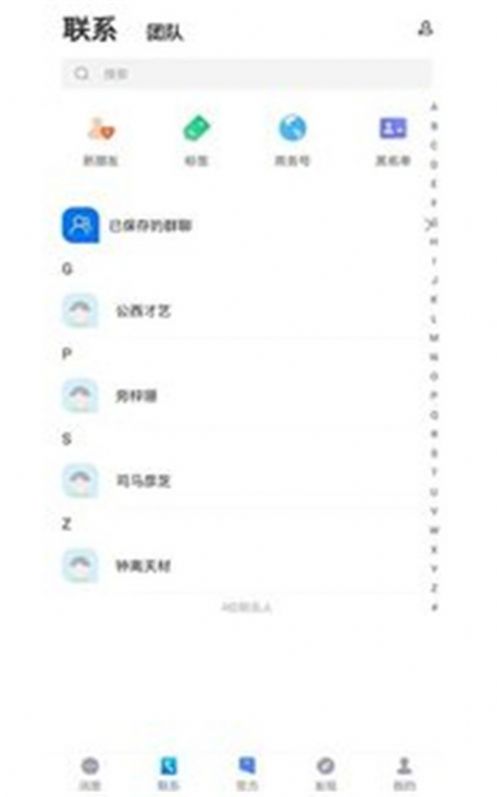 ̸app°ͼƬ1