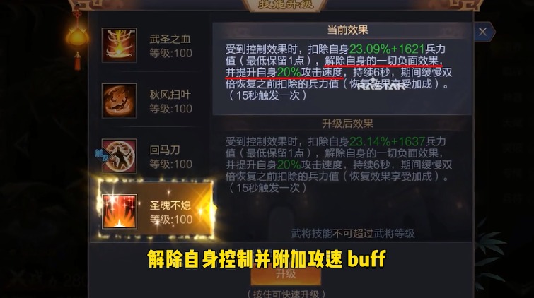 ��Ѫ�������ιٷ���ͼƬ1