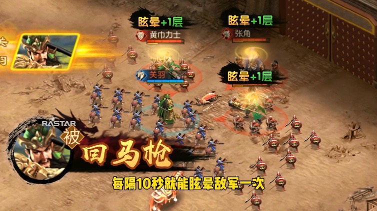 ��Ѫ�������ιٷ���ͼ2: