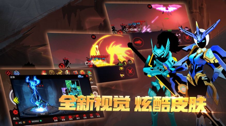 ������ٻ��߾�������Ϸ���İ�׿��ͼƬ1