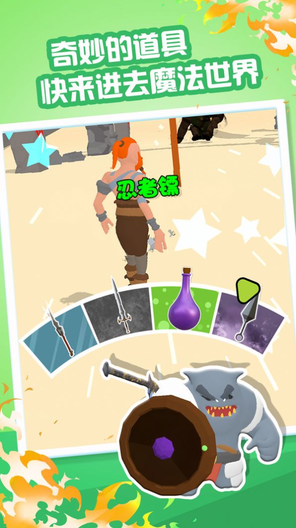 ����һ����Ϸ���¹ٷ���ͼ2: