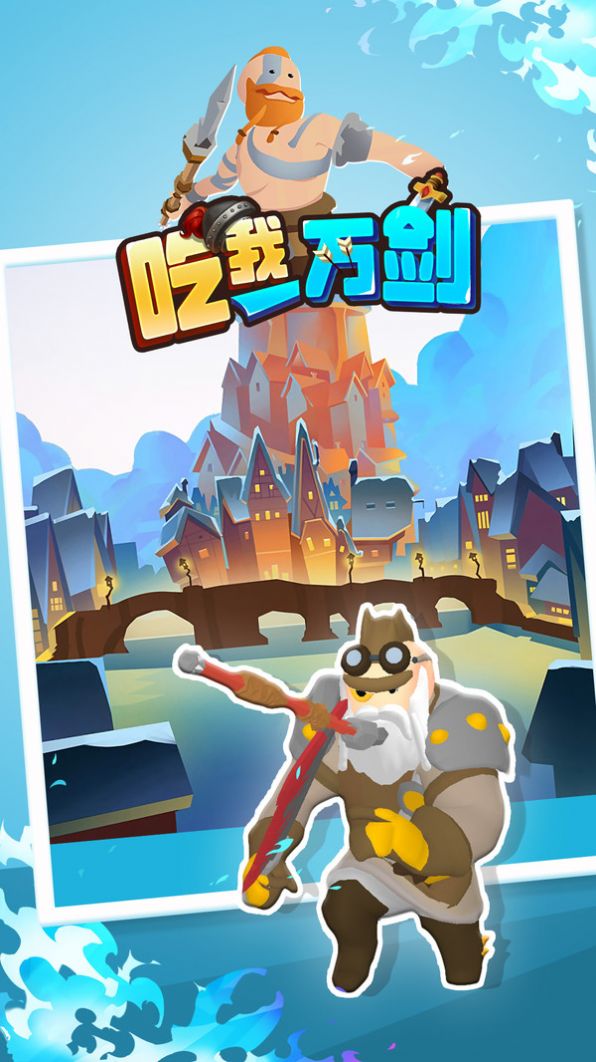 ����һ����Ϸ���¹ٷ���ͼƬ1