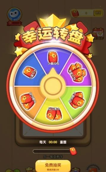 һ�ʳ���4��Ϸ���������ͼƬ1