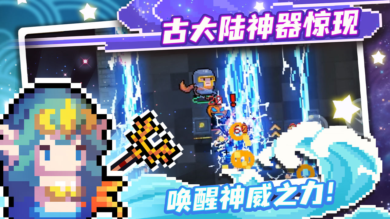 Ԫ����ʿ3.2.2��Ϸ�ٷ���ͼ2: