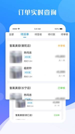 蓓朵租赁app软件安卓版图片1