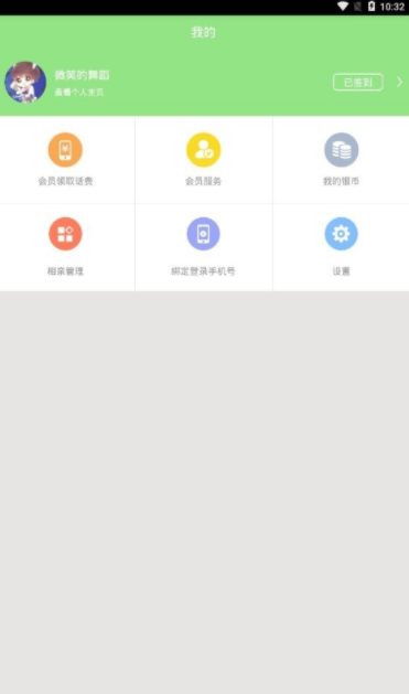 齻ƽ̨һappͼ1: