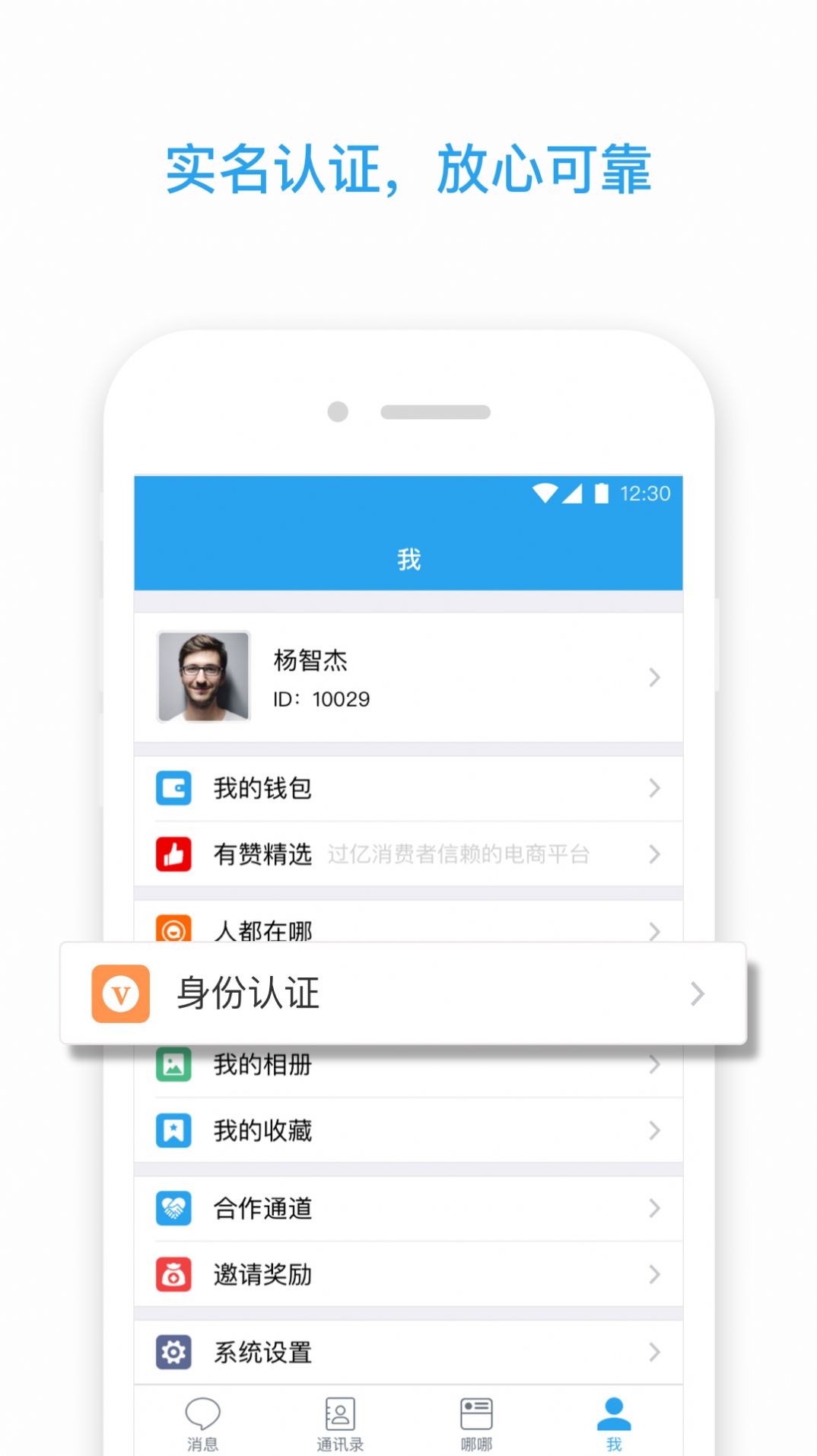 app罻ͼ1: