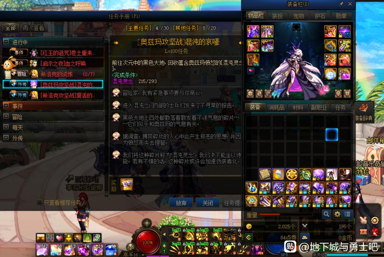 dnf������ڶ������ٱ仹�ǿ����� ������ٱ俪����ѡ���Ƽ�