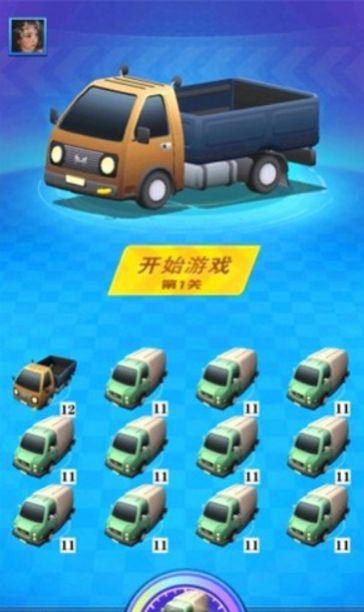 ȫ����������Ϸ��׿������ͼ3: