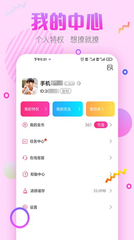 app iosͼ1: